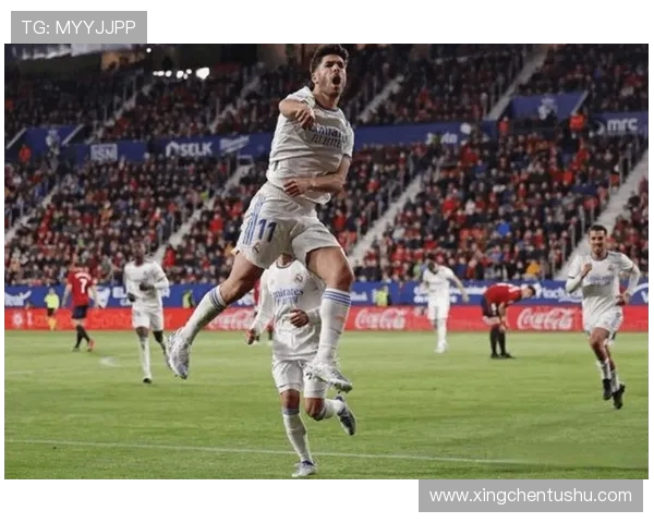 阿森西奥开场七分钟染红送点皇马首轮被逼平局面尴尬