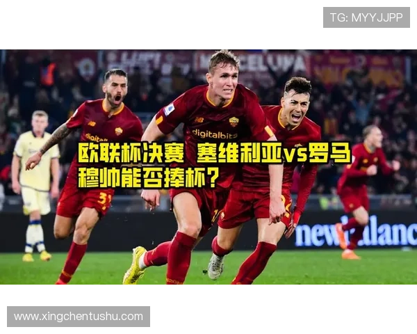 巧合三支欧联夺冠球队名称皆围绕VILLA展开奇妙连结